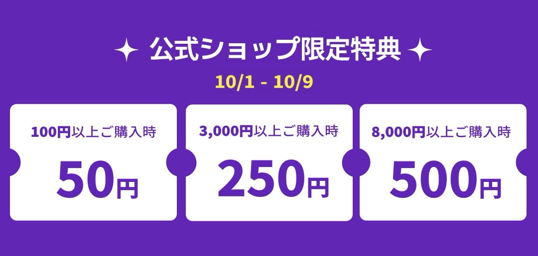 Qoo10 – 「Ytning (ワイトニング )公式ショップ」のショップ