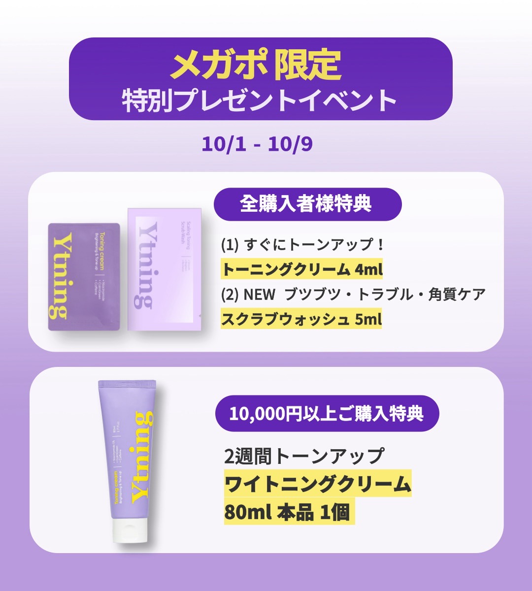 本日限定セール！お得な2本セット！フォロワー価格| デリケートゾーン ピーリング 楽天市場】デリケートゾーンの黒ずみ対策ローション Be89【医薬