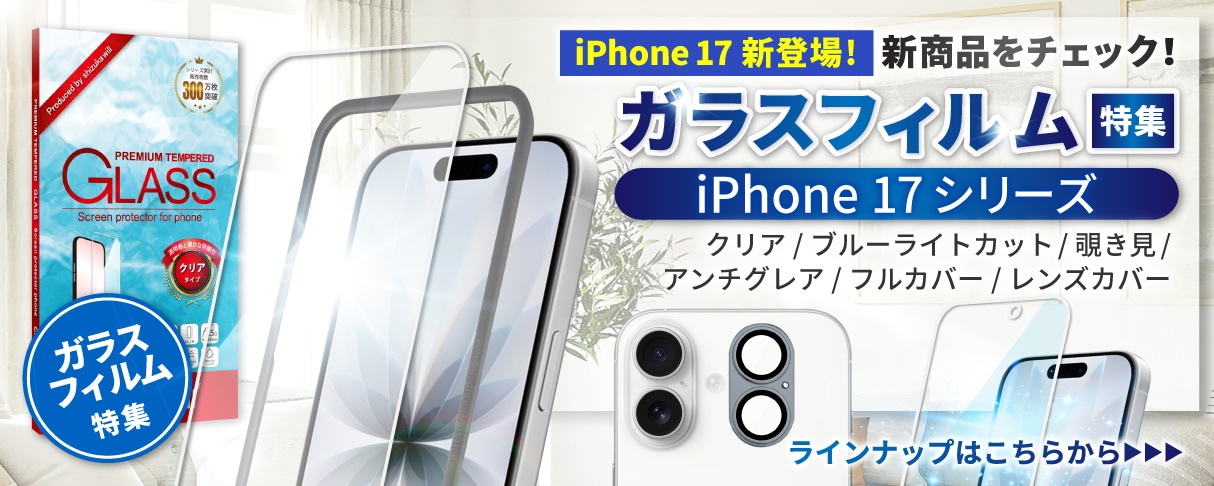 ホワイト Android dtab エッフェル塔デザインケース・画面カバー付き ホワイト Android dtab エッフェル塔デザインケース・画面カバー