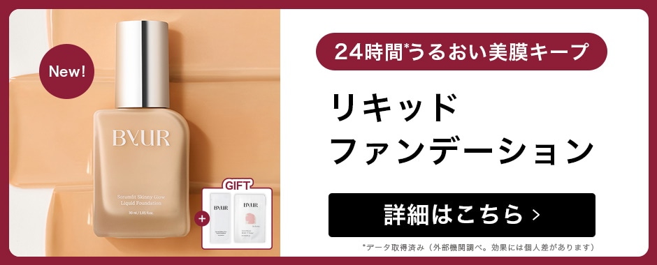 新品　クオリティファースト　サボリーノ　バイユア　まとめ売り　おまけ付き 新品 クオリティファースト サボリーノ バイユア まとめ売り