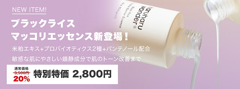 ハルちゃん❤️です★セルグレース　コンク　★ローション2セット ハルちゃん❤️です☆セルグレース コンク ☆ローション2セット