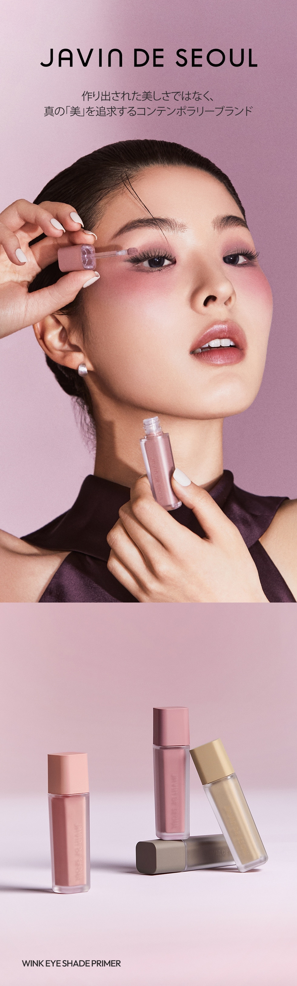 Qoo10 – 「JAVIN DE SEOUL公式」のショップページです。