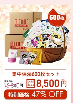 美友mitomoフェイスパック400枚セット 楽天市場】MITOMO ミトモ めがみ303 Avocado アボカド ポモナ