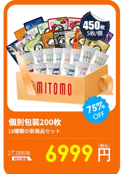 Qoo10 – 「美友」のショップページです。