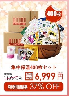 Qoo10 – 「美友 公式ショップ」のショップページです。