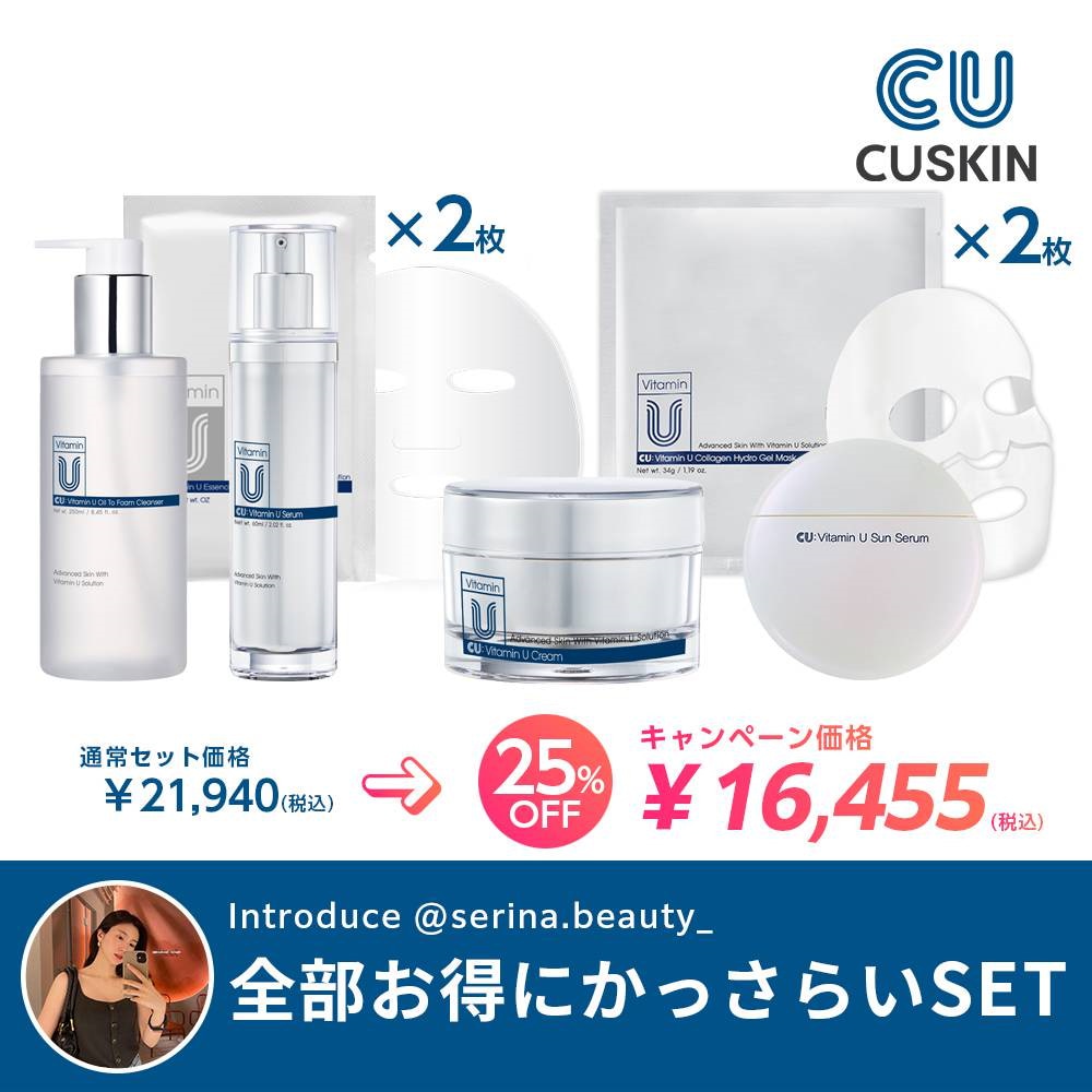 Qoo10 – 「CUSKIN JAPAN OFFICIAL STORE」のショップページです。
