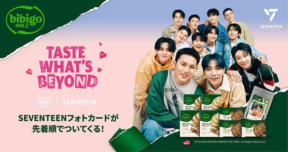 ewo ジヒョ 店舗特典 フルコンプ ewo ジヒョ 店舗特典 フルコンプ ewo