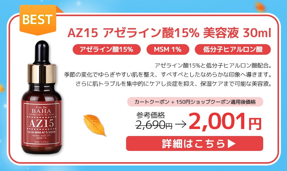 【計75点】お得★ほぼデパコス美品多数、化粧品まとめ売り 計75点】お得☆ほぼデパコス美品多数、化粧品まとめ売り