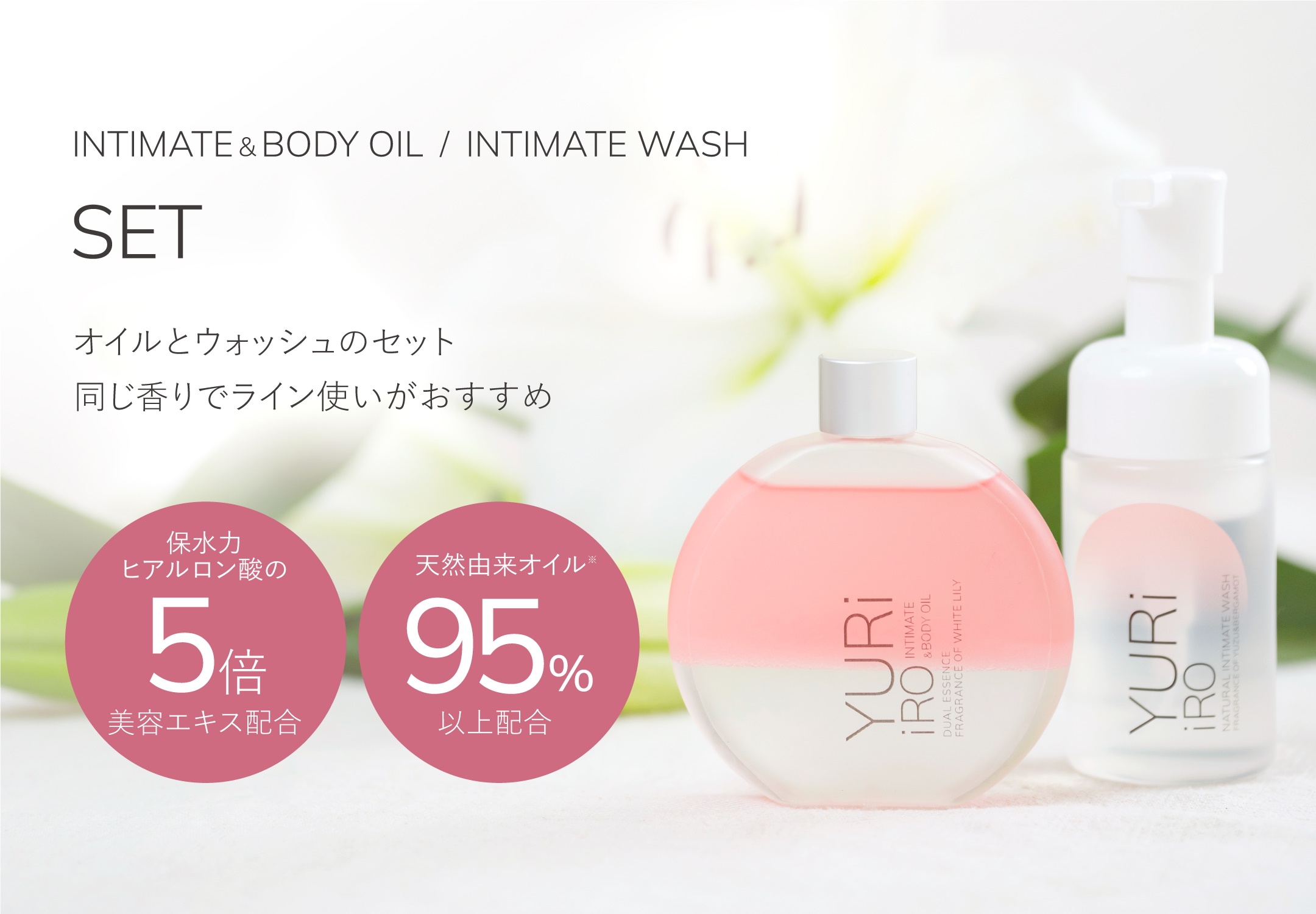 Qoo10 – 「YURiiRO 公式ショップ」のショップページです。