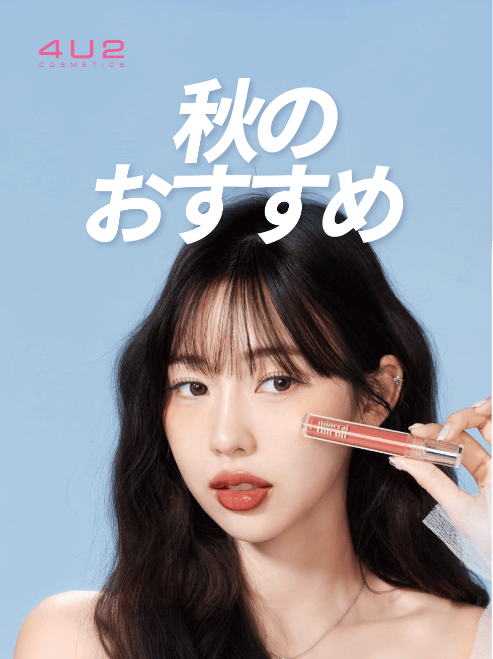 Qoo10 – 「4U2 Official」のショップページです。