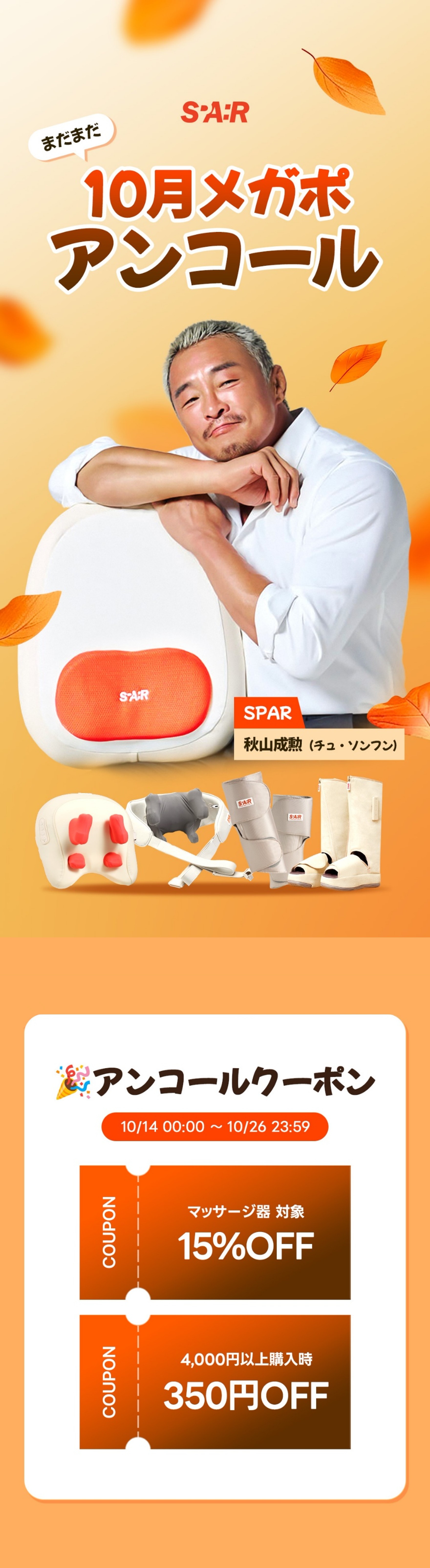 【マッサージ】 Amazon | アテックス マッサージ器 腰 肩 背中 ルルド