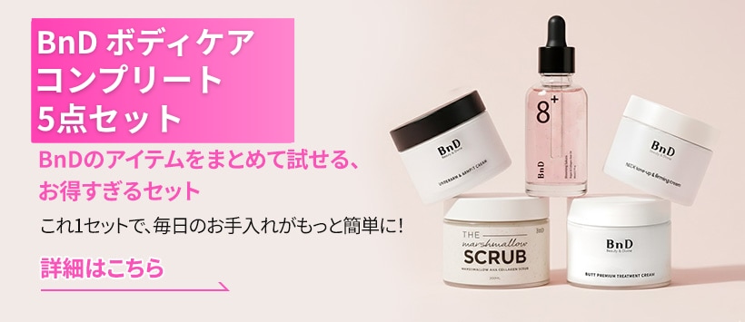 Qoo10 – 「BnD(ビーエヌディー)Qoo10公式ショップ」のショップ