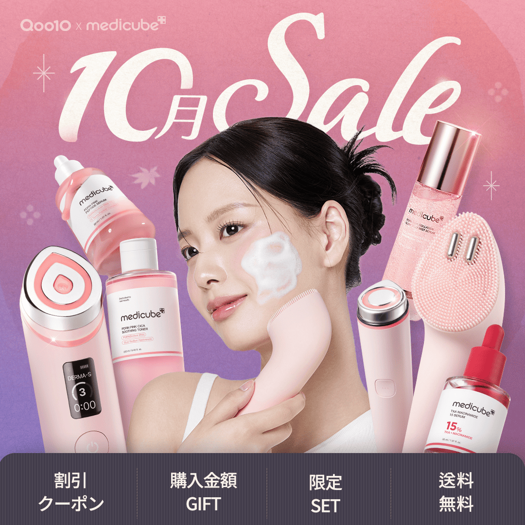 メディヒール美顔器、値下げ☆ MEDICUBE(メディキューブ) / AGE-R ユーセラディープショットの