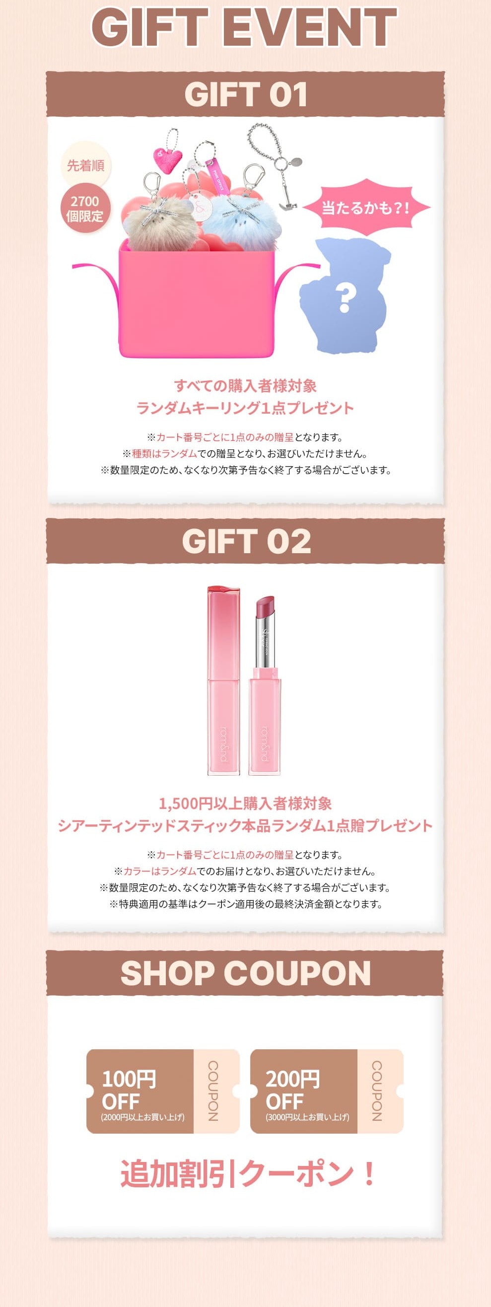 値下中★ムーサ★セラムtia &DNウォッシング❣️バスギフト&アロマ（非売品）❣️ 値下中☆ムーサ☆セラムtia &DNウォッシング❣️バスギフト