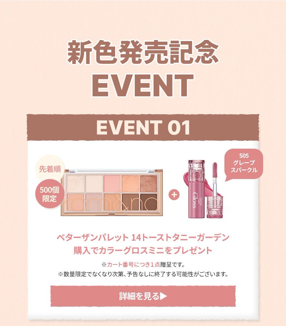 値下中☆ムーサ☆セラムtia &DNウォッシング❣️バスギフト&アロマ