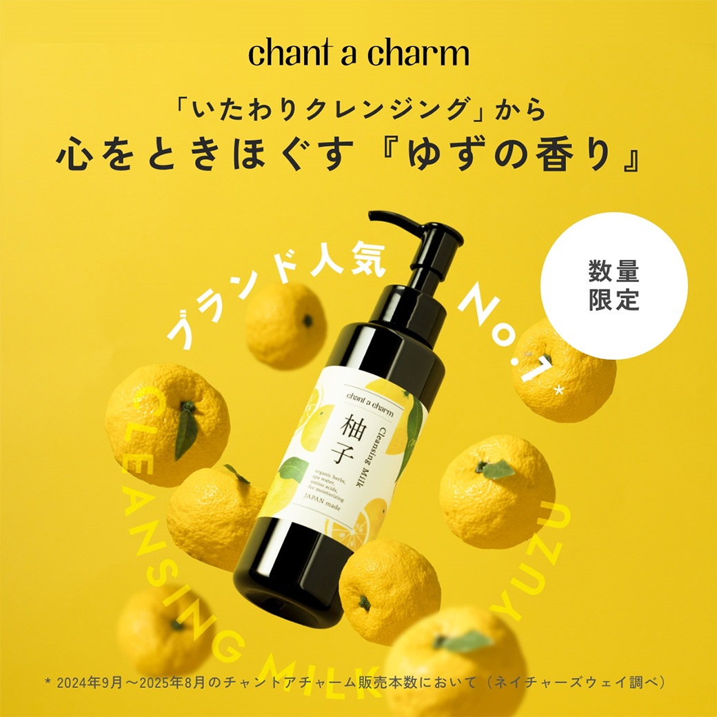 Qoo10 – 「ネイチャーズウェイ」のショップページです。