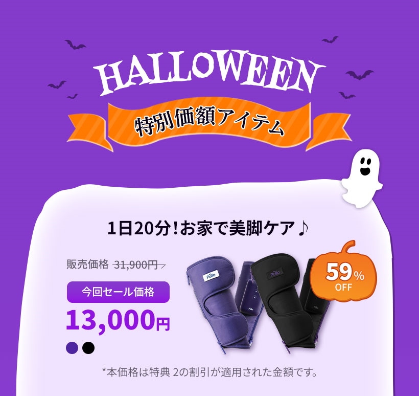 リラクゼーショングッズ Pulio リラクゼーショングッズ Pulio リラクゼーショングッズ Pulio