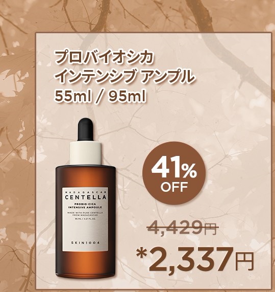 Qoo10 – 「SKIN1004 OFFICIAL」のショップページです。