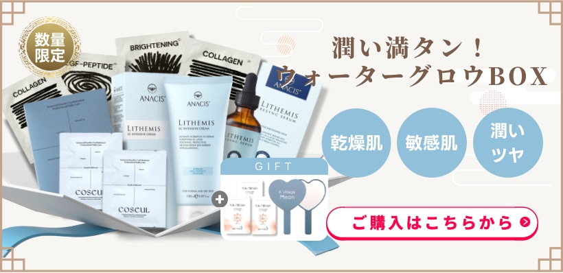 Qoo10 – 「【公式】K Village Meon (旧カンナムドール)」のショップ