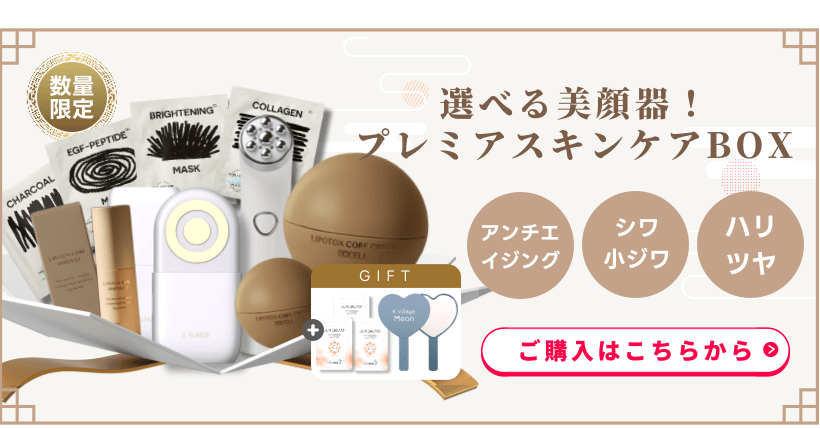 Qoo10 – 「【公式】K Village Meon (旧カンナムドール)」のショップ