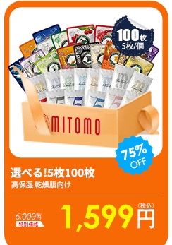 Qoo10 – 「美友」のショップページです。