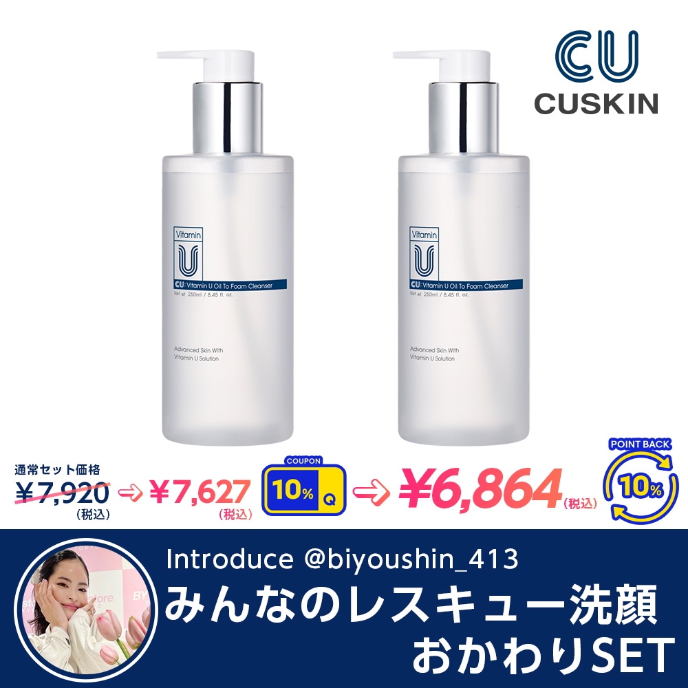 Qoo10 – 「CUSKIN JAPAN OFFICIAL STORE」のショップページです。
