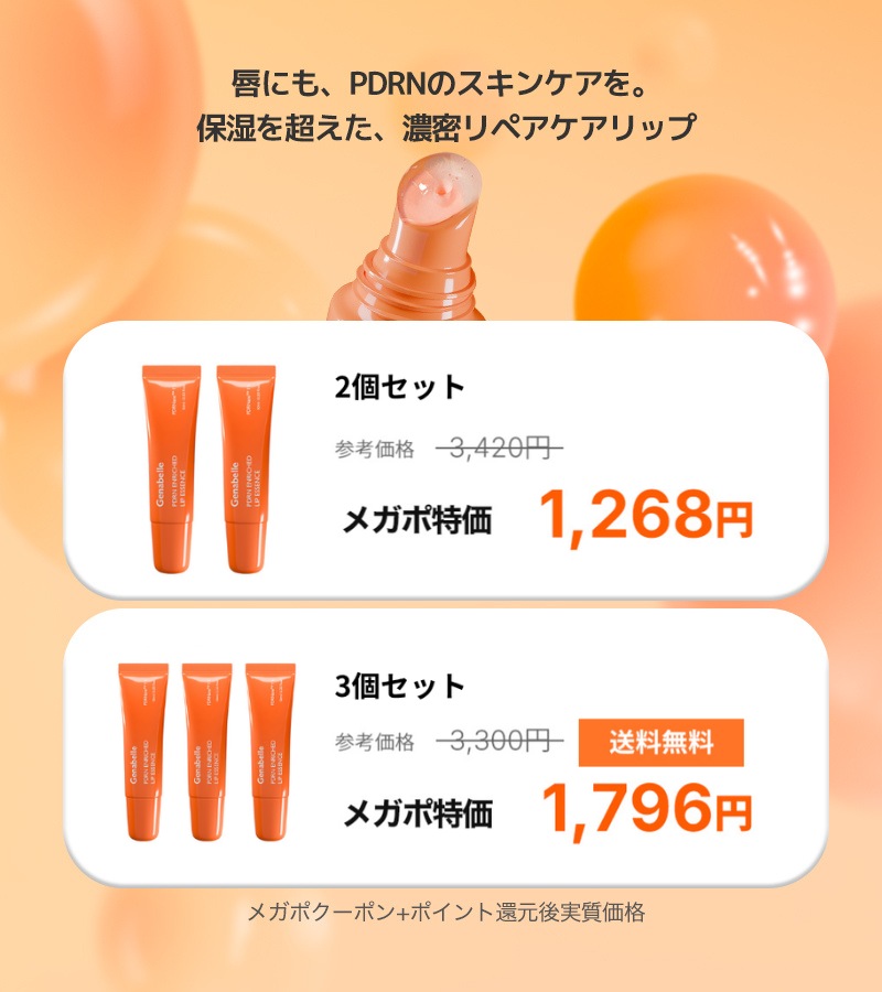 Genabelle ジェナベール　PDRNスキンケア8点セット Qoo10 – 「GENABELLE(ジェナベール) OFFICIAL」のショップページ