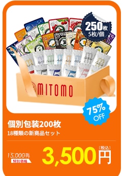 Qoo10 – 「美友」のショップページです。