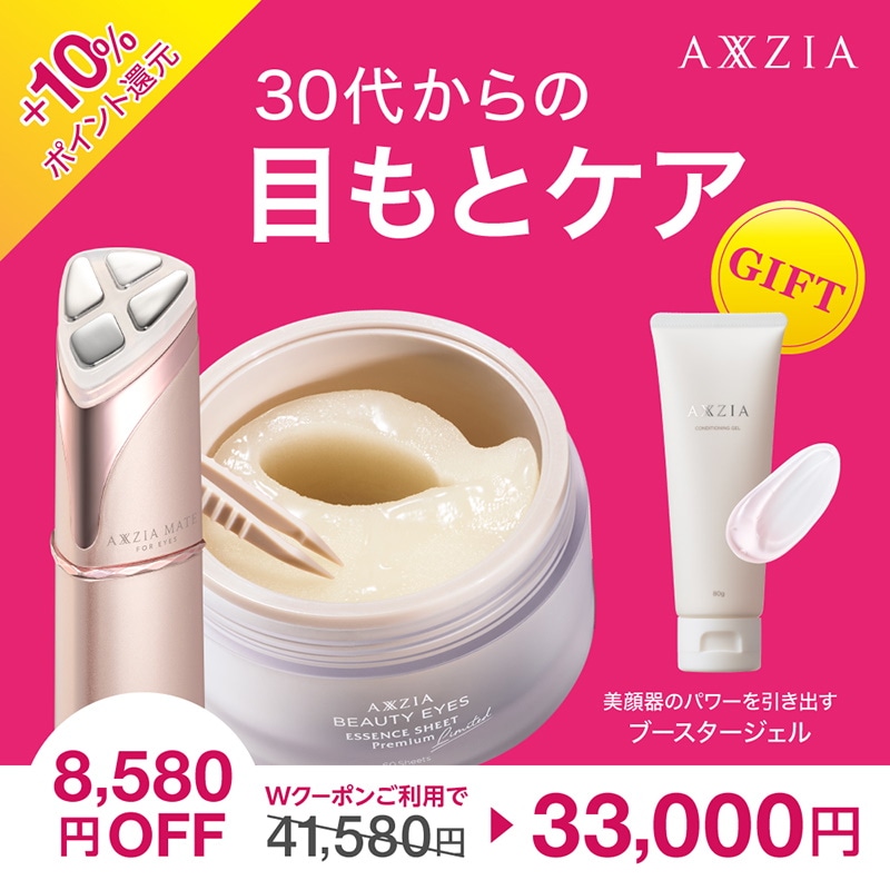 【新品未使用】お値下げ中・24点コスメまとめ売り cos-cd-shakespr.jpg