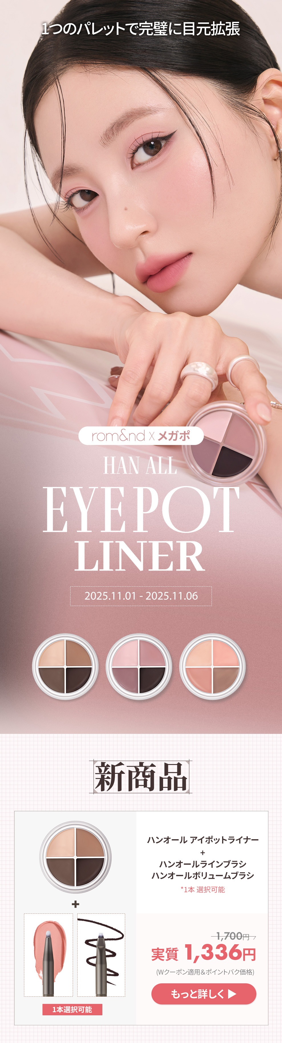 値下中★ムーサ★セラムtia &DNウォッシング❣️バスギフト&アロマ（非売品）❣️ 値下中☆ムーサ☆セラムtia &DNウォッシング❣️バスギフト