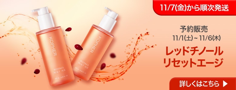 Qoo10 – 「KOPHER(コフェル)」のショップページです。