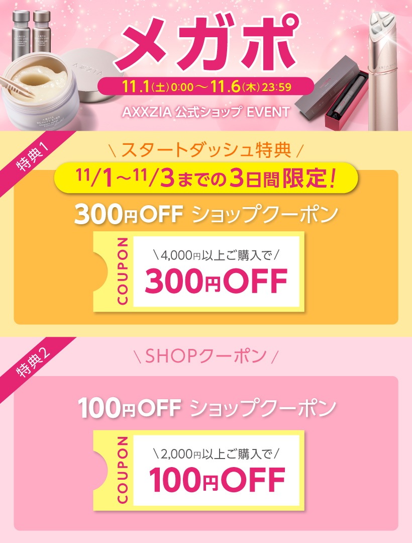 【新品未使用】お値下げ中・24点コスメまとめ売り 楽天市場】Cathy Doll キャシードール「ウルトラライト サンフルイド