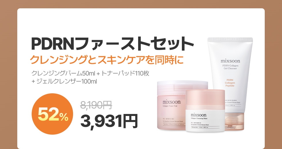 Qoo10 – 「mixsoon 公式ストア」のショップページです。