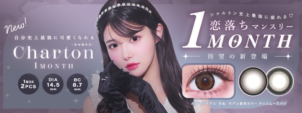 Qoo10 – 「アイアイ eye eye」のショップページです。