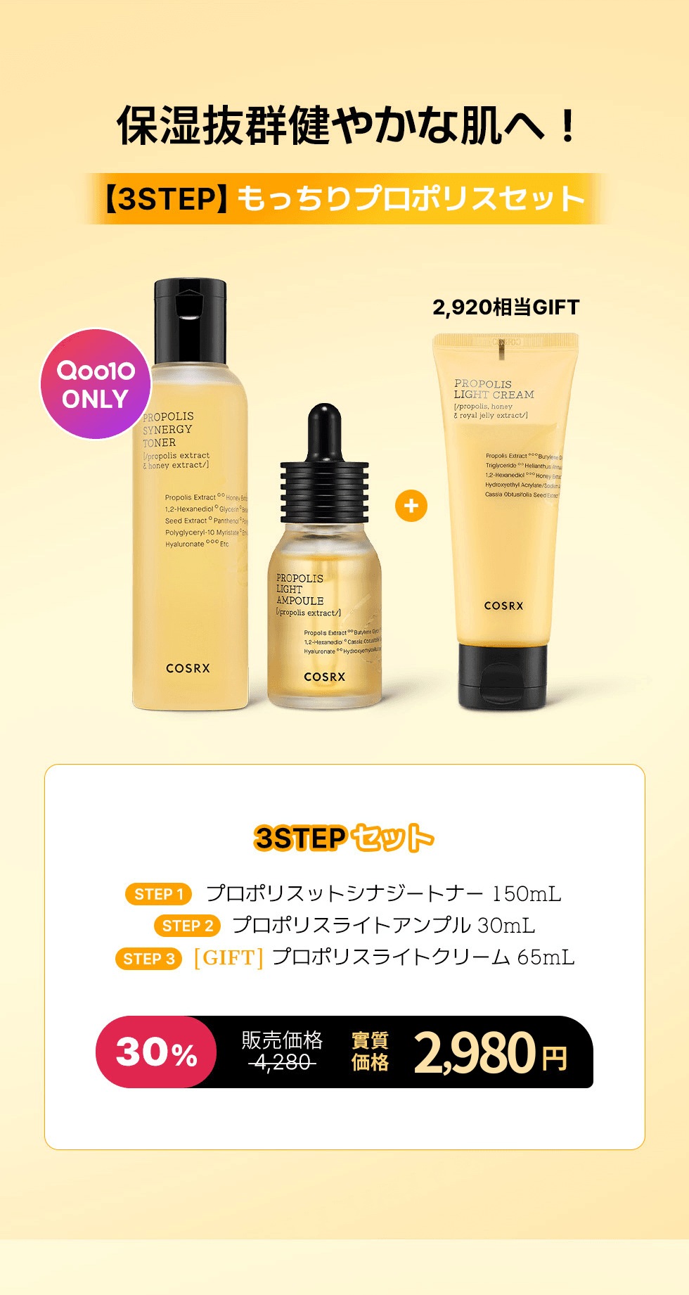 【半額以下】COSRX10点セット RZ-10Sの製品詳細ページ | リムーバ | マックス株式会社（MAX）