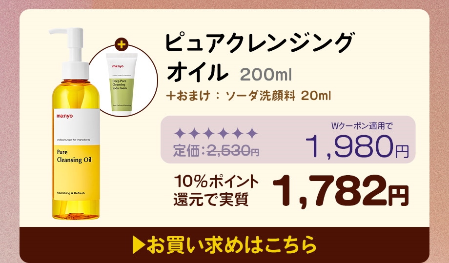 Qoo10 – 「manyo公式ストア」のショップページです。