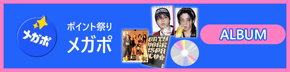 H2H ジューン Style 上海 kms サイン会 トレカ　6枚セット H2H ジューン Style 上海 kms サイン会 トレカ 6枚セット H2H