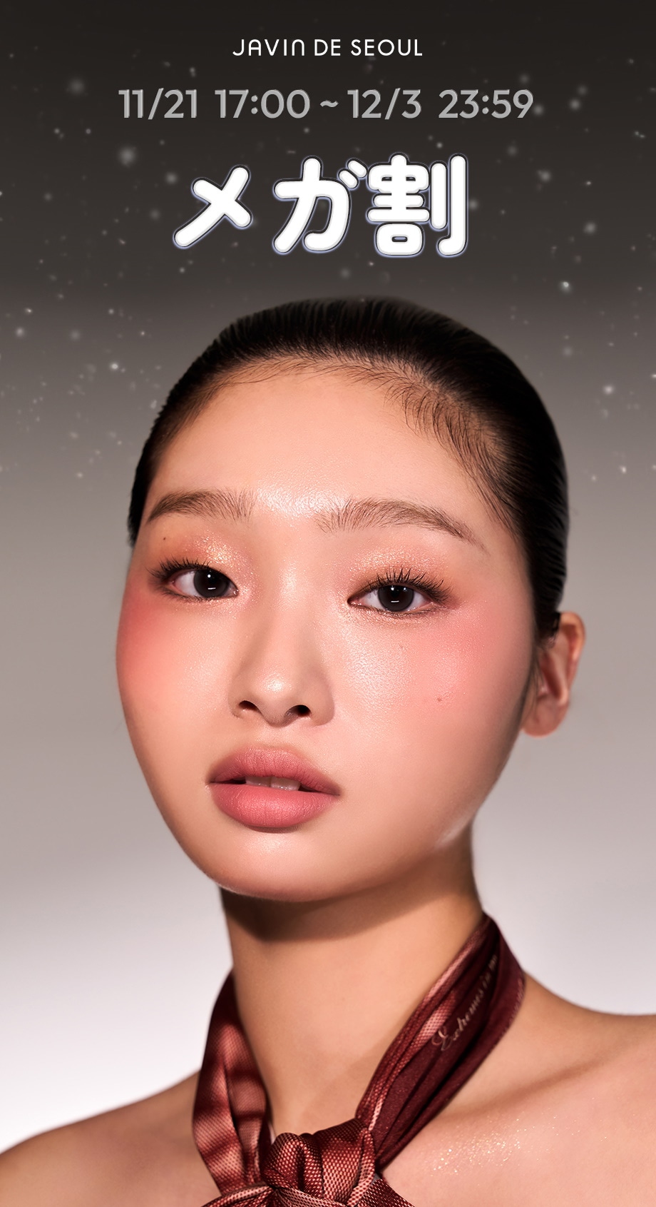 Qoo10 – 「JAVIN DE SEOUL公式」のショップページです。