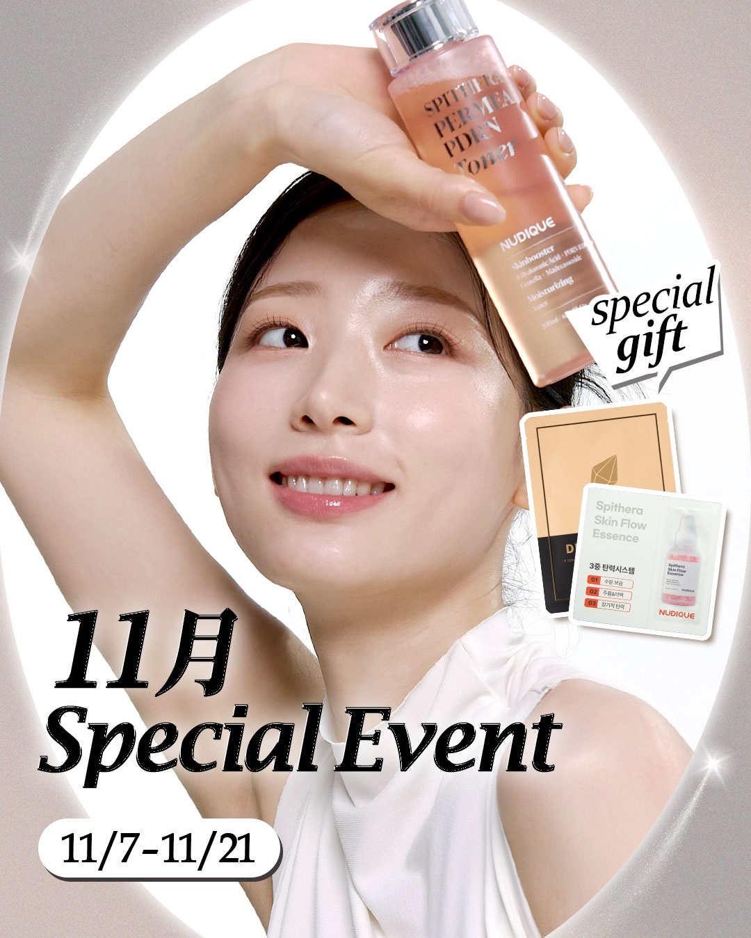 Qoo10 – 「NUDIQUE公式ショップ」のショップページです。