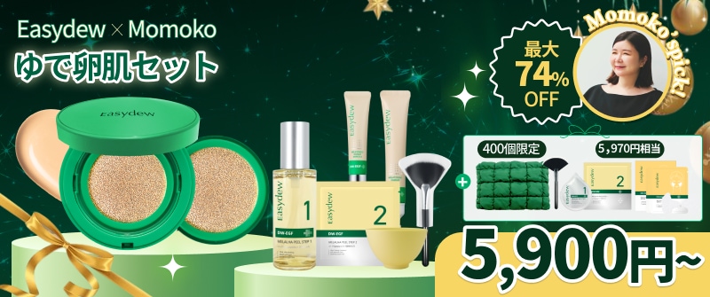 Qoo10 – 「Easydew 公式ショップ」のショップページです。