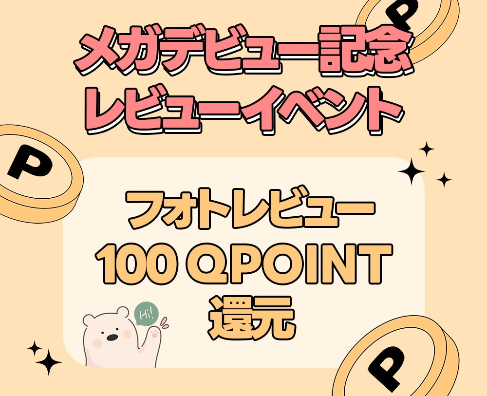 Qoo10 – 「mixsoon 公式ストア」のショップページです。