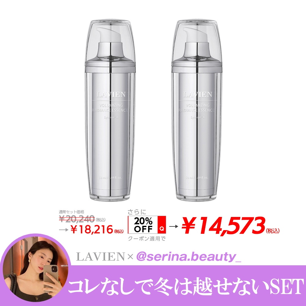 Qoo10 – 「LAVIEN JAPAN OFFICIAL STORE」のショップページです。