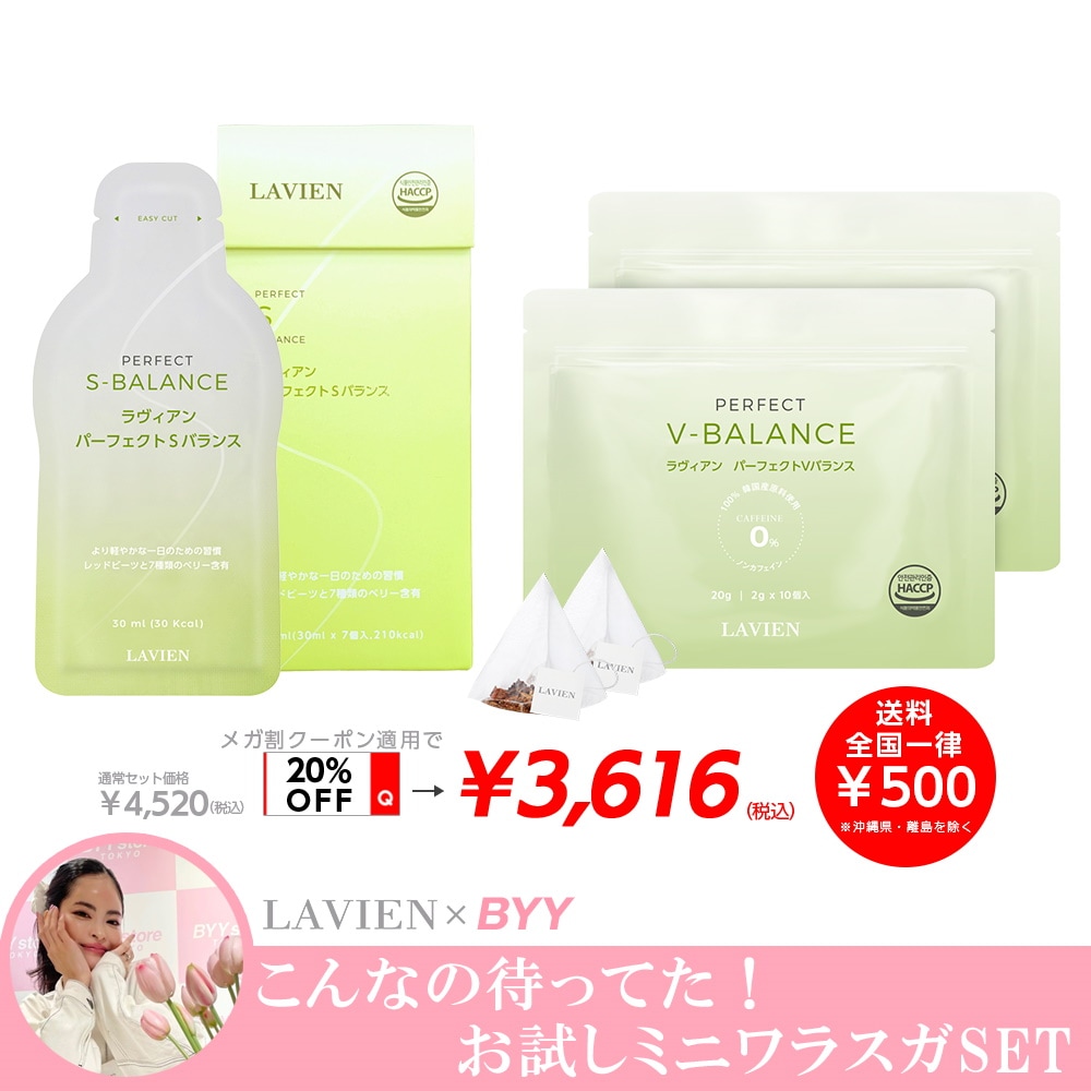 Qoo10 – 「LAVIEN JAPAN OFFICIAL STORE」のショップページです。