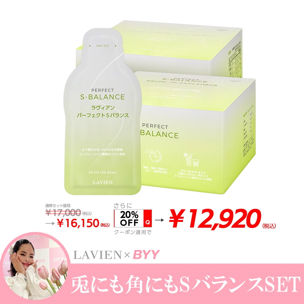 洗顔グッズ LAVIEN 洗顔グッズ LAVIEN 洗顔グッズ LAVIEN Qoo10 – 「LAVIEN JAPAN