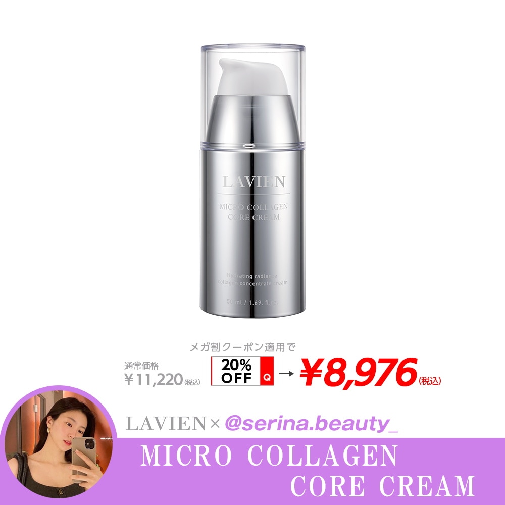 Qoo10 – 「LAVIEN JAPAN OFFICIAL STORE」のショップページです。