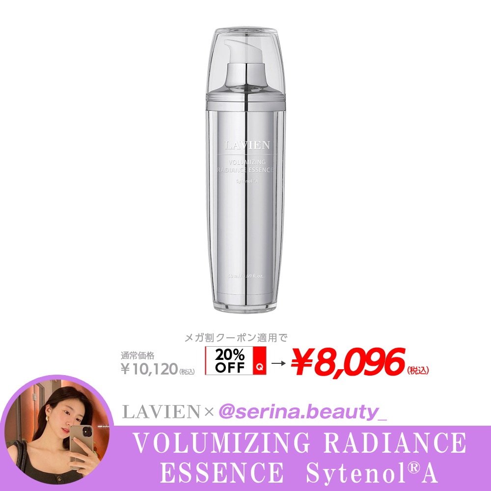 Qoo10 – 「LAVIEN JAPAN OFFICIAL STORE」のショップページです。