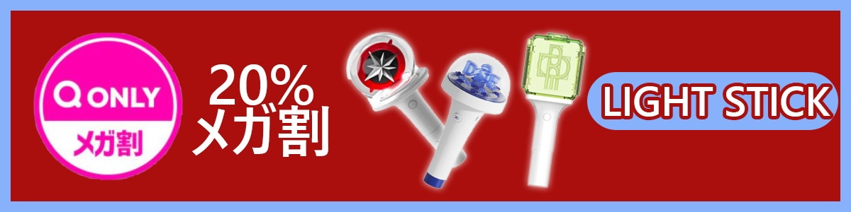 Qoo10 – 「SixKShop」のショップページです。