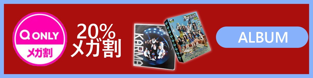 Qoo10 – 「SixKShop」のショップページです。