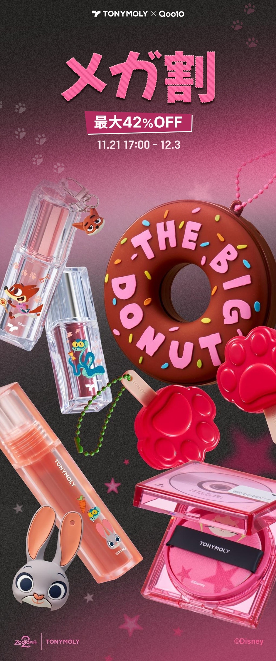 ㉕新品・保証書付 Tony　トニー「アンダルシアの赤 DX」ミクスドメディア トニーモリー エディション