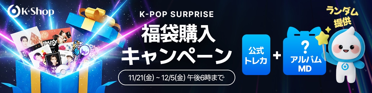 Qoo10 – 「SixKShop」のショップページです。